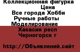 Коллекционная фигурка “Zombie Spawn“  › Цена ­ 4 000 - Все города Хобби. Ручные работы » Моделирование   . Хакасия респ.,Черногорск г.